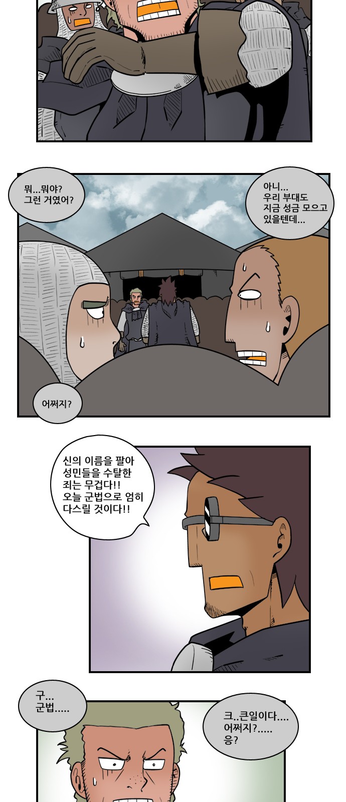9 페이지