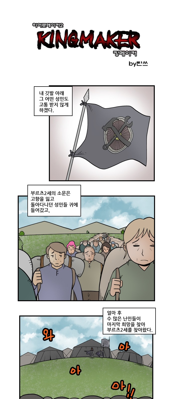 1 페이지
