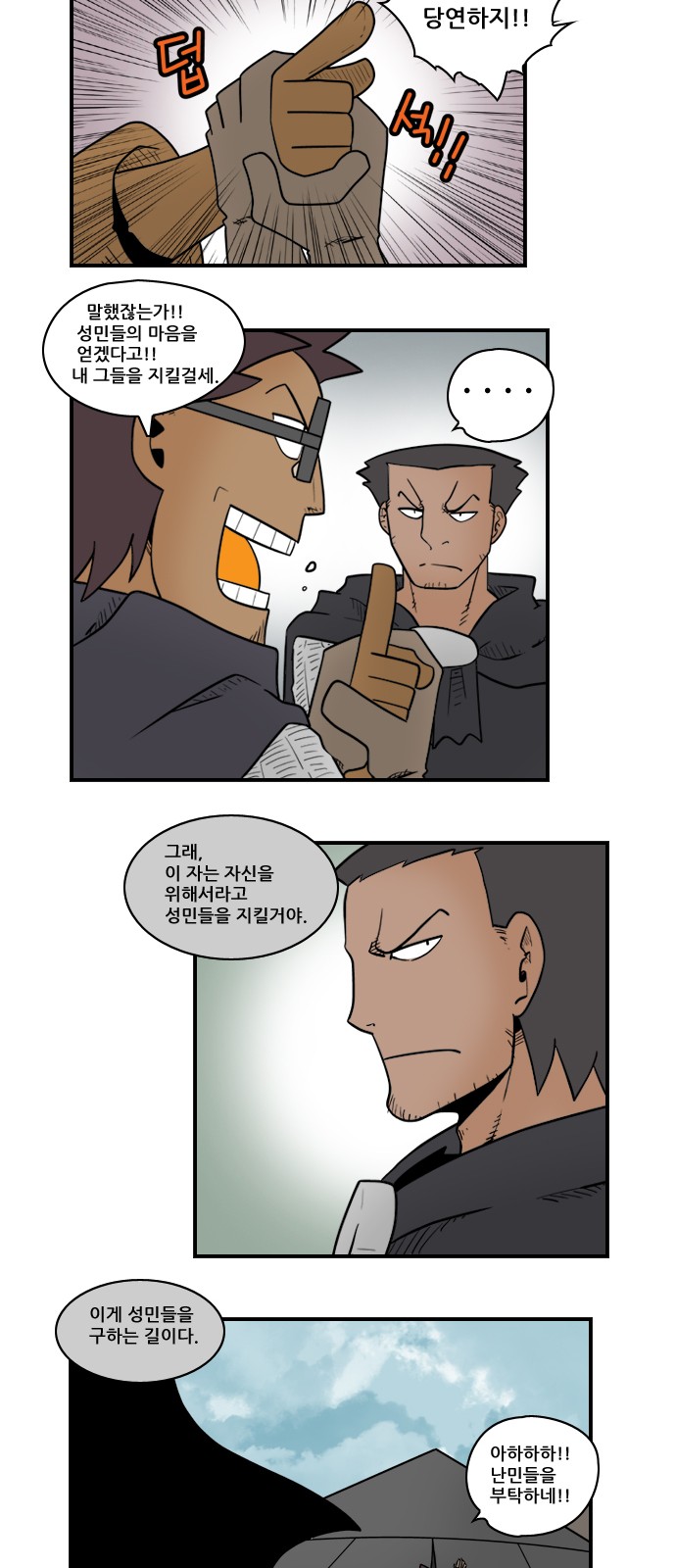 10 페이지