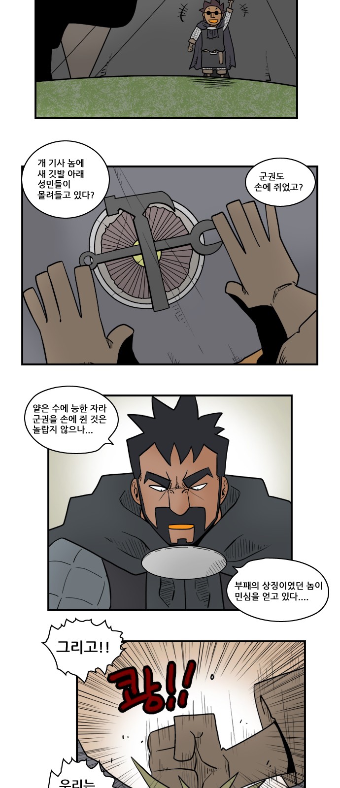 11 페이지