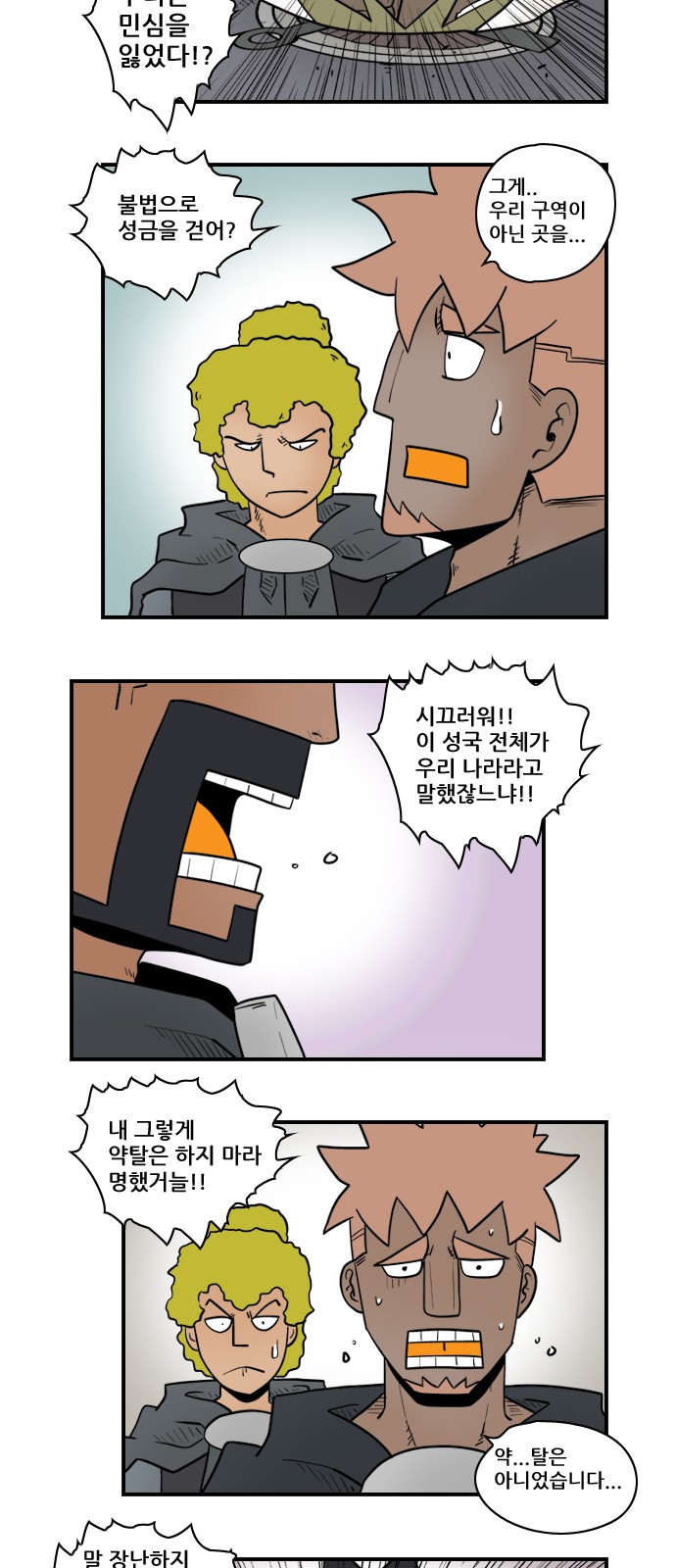 12 페이지