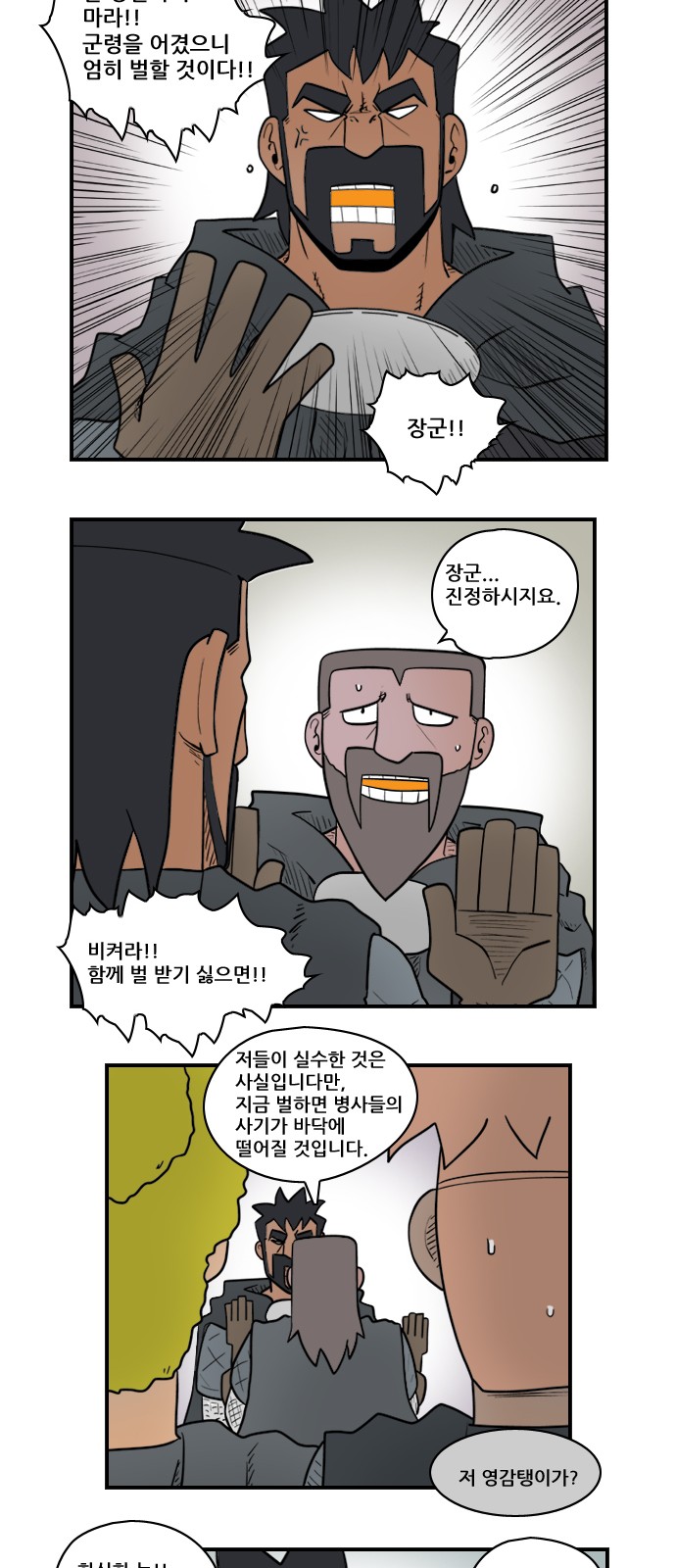 13 페이지