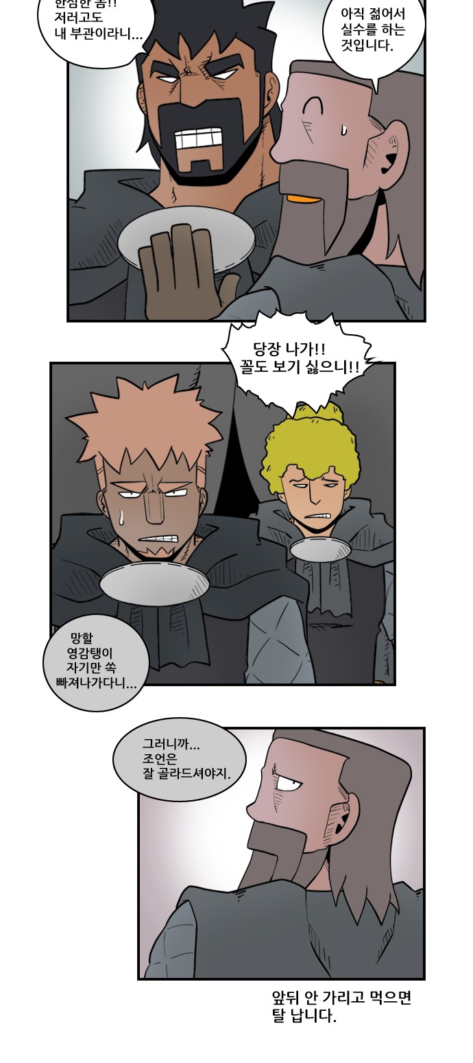 14 페이지