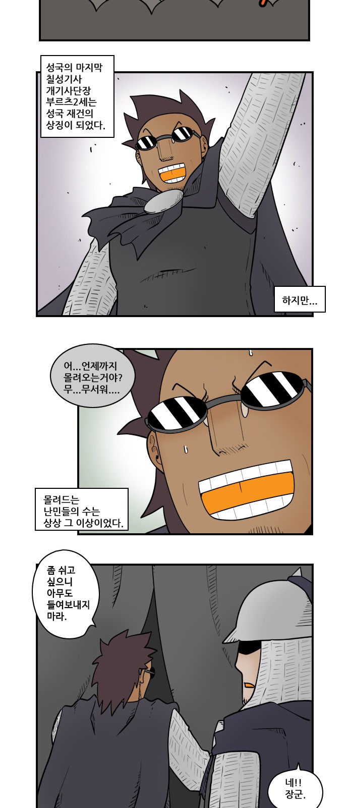 2 페이지
