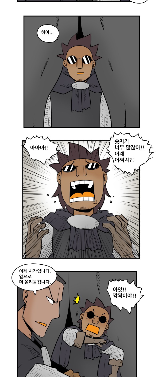 3 페이지
