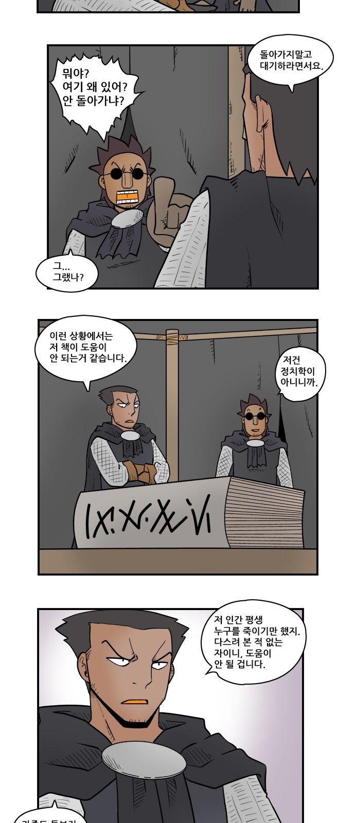 4 페이지