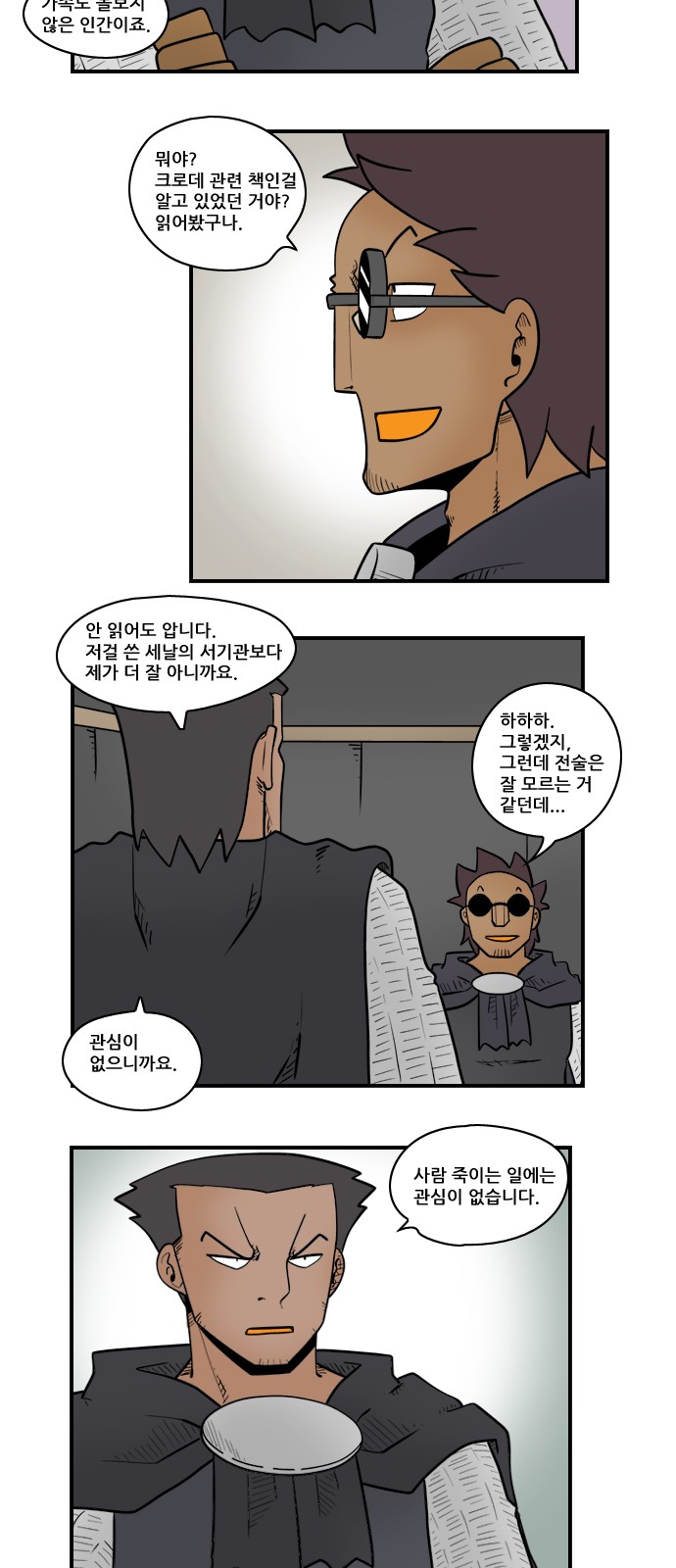 5 페이지