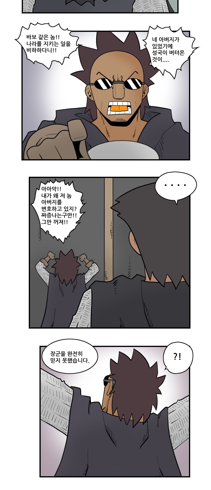 6 페이지