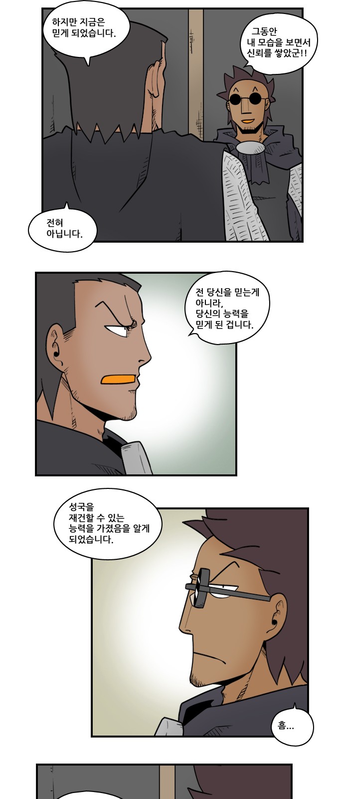 7 페이지