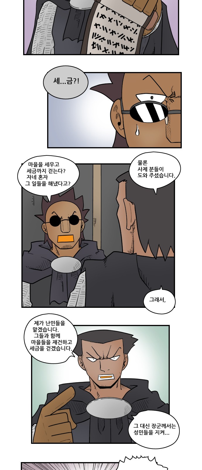 9 페이지