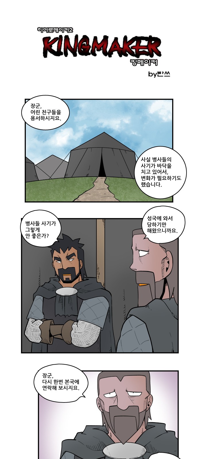1 페이지