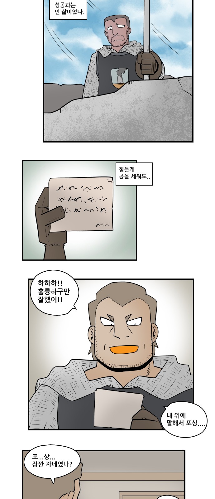 10 페이지