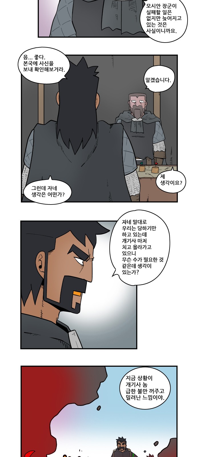 2 페이지