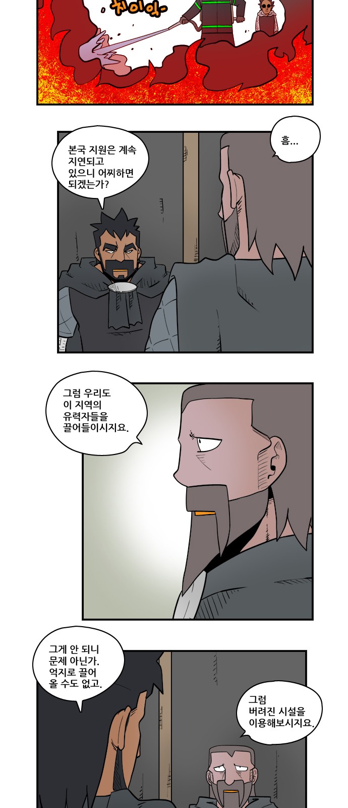 3 페이지