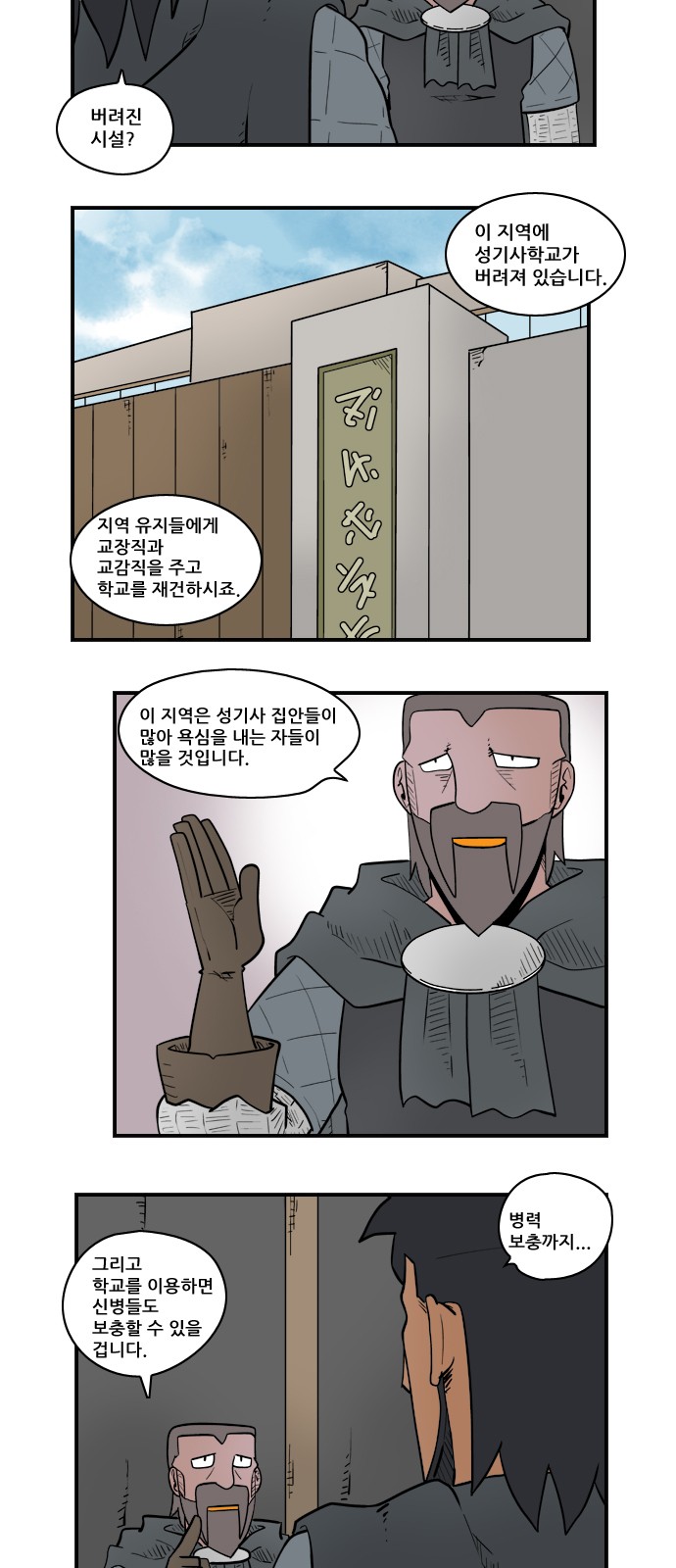 4 페이지