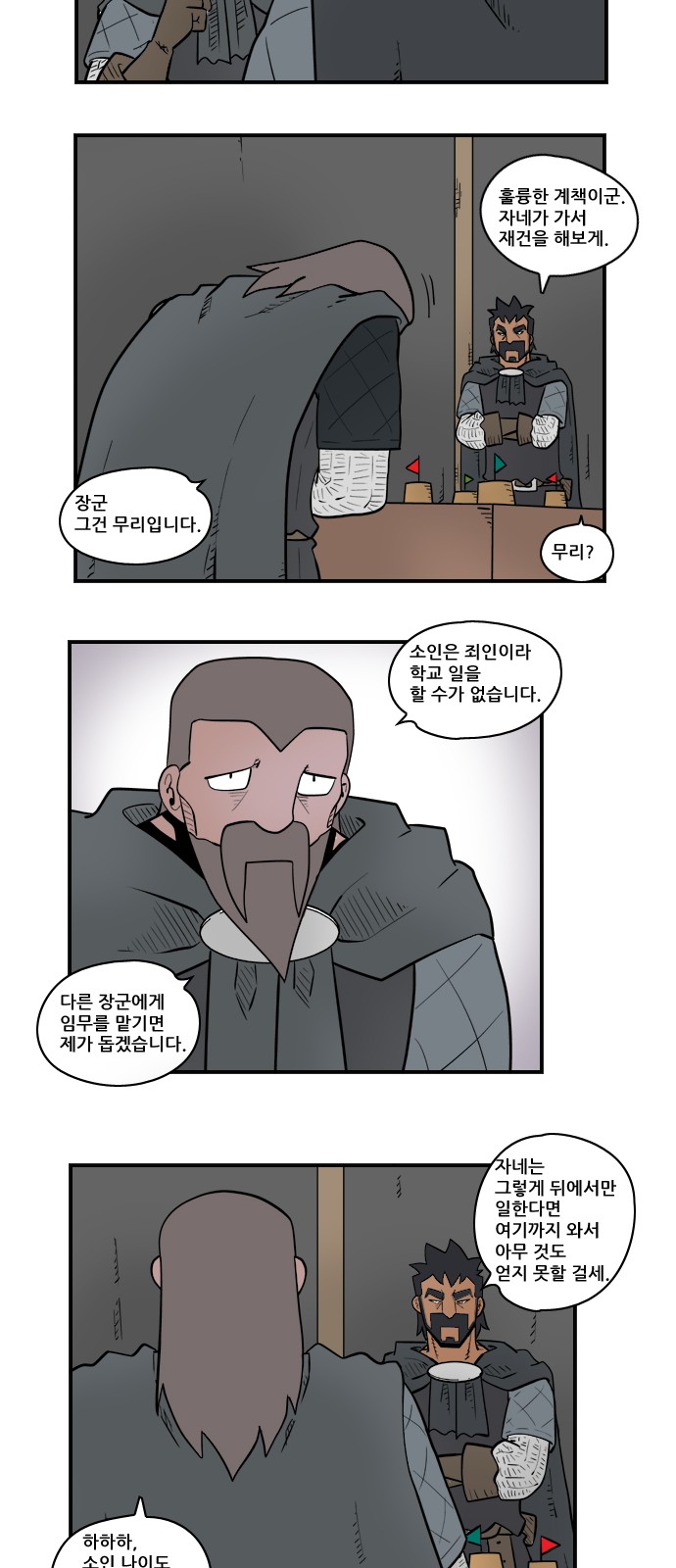 5 페이지