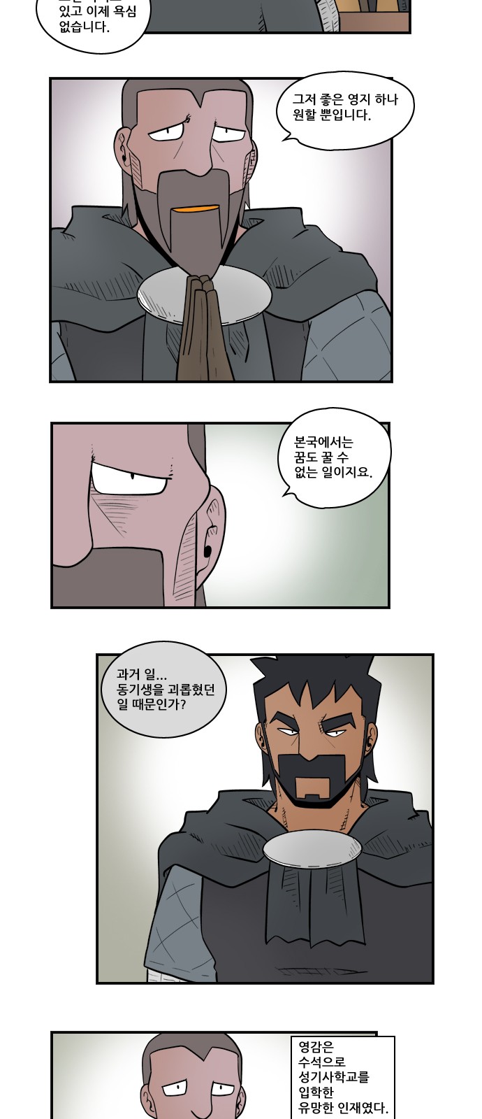 6 페이지