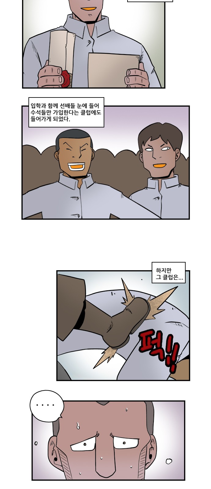 7 페이지