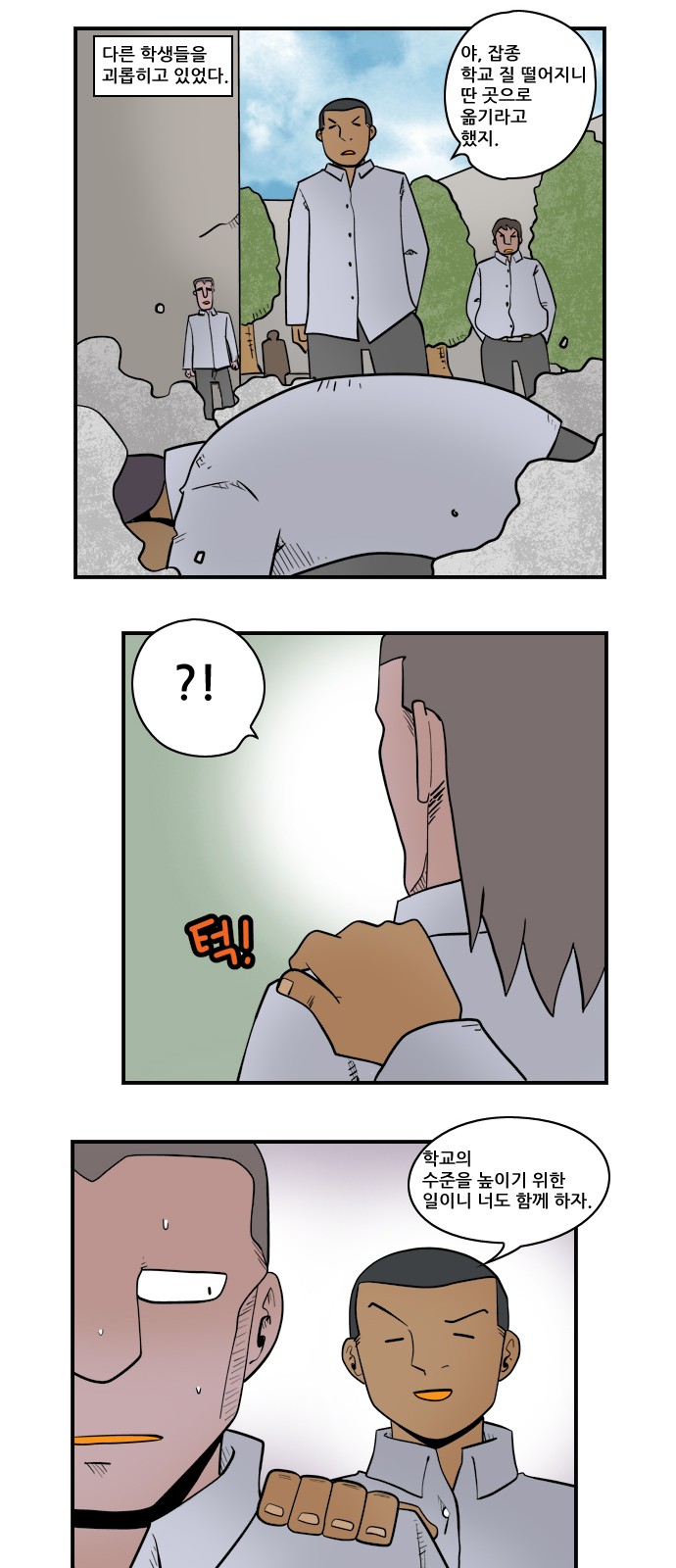 8 페이지