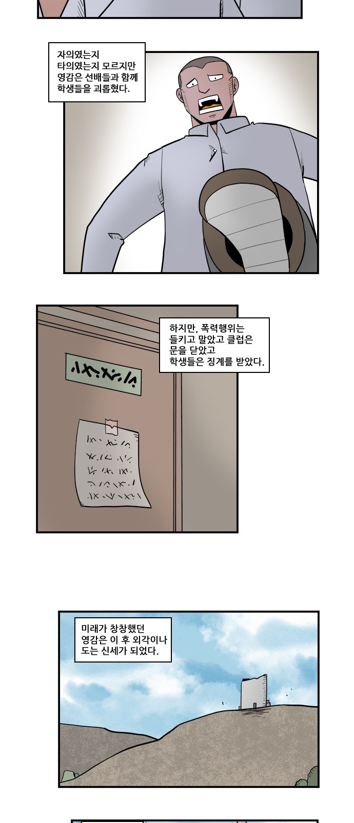 9 페이지