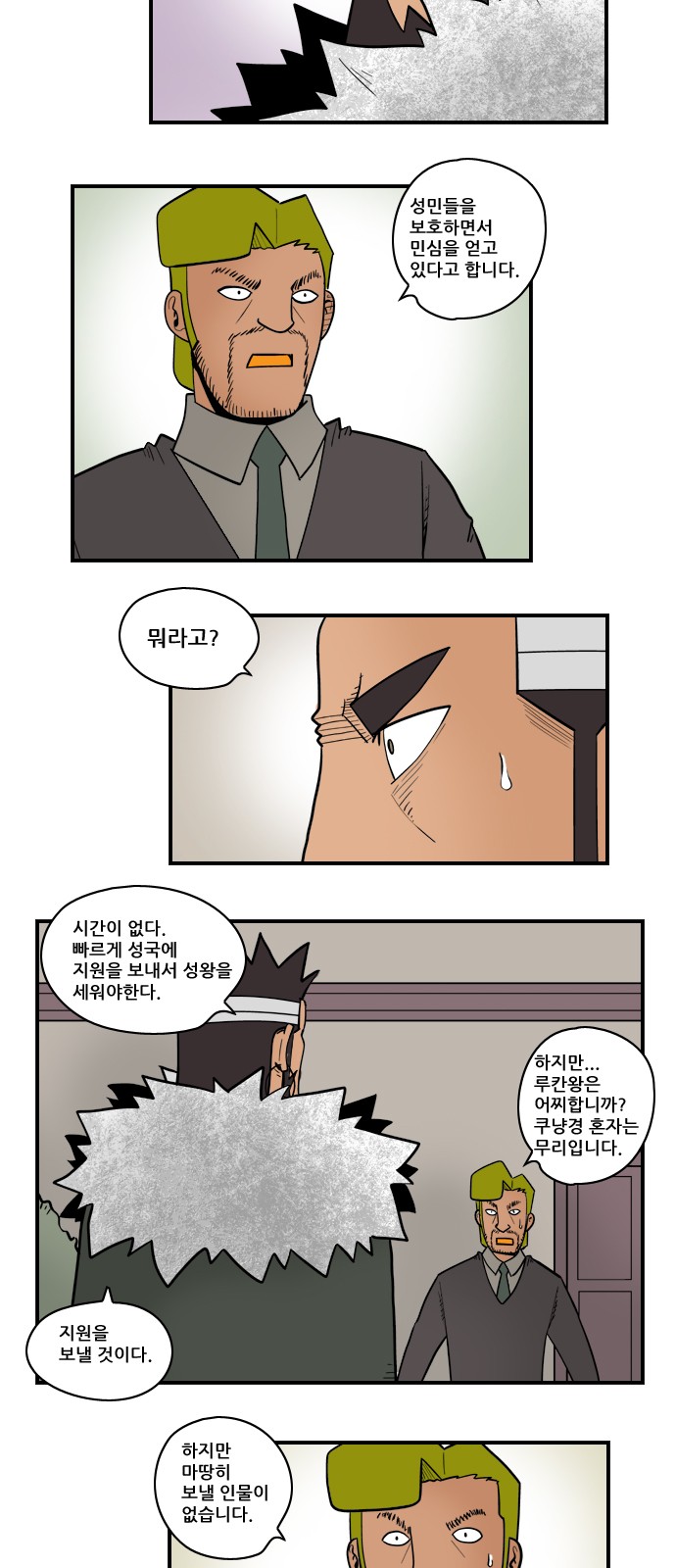 10 페이지