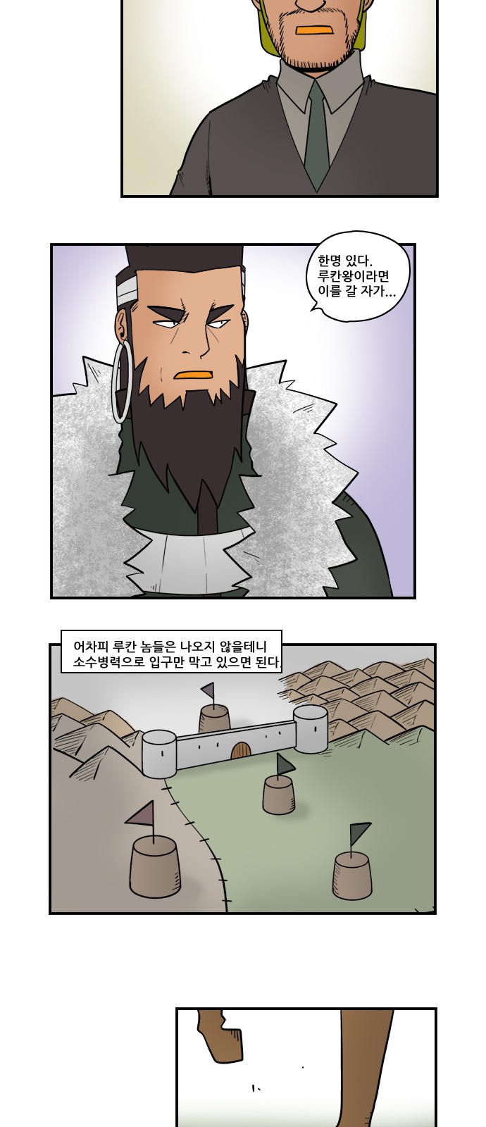 11 페이지