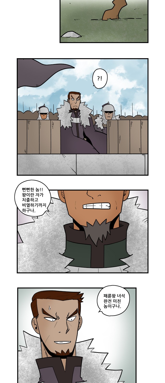 12 페이지