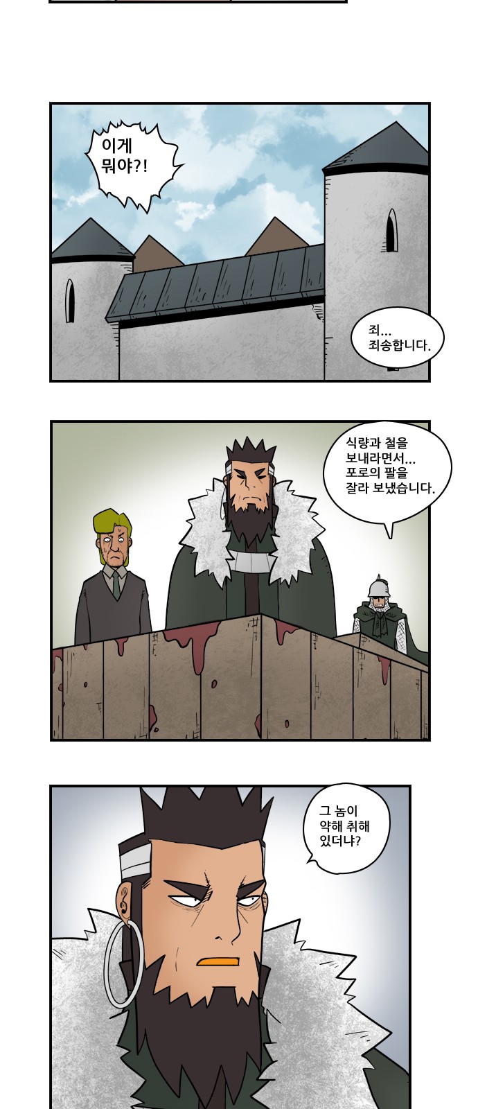 3 페이지