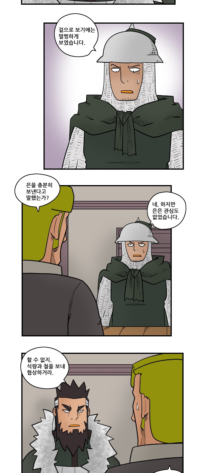 4 페이지