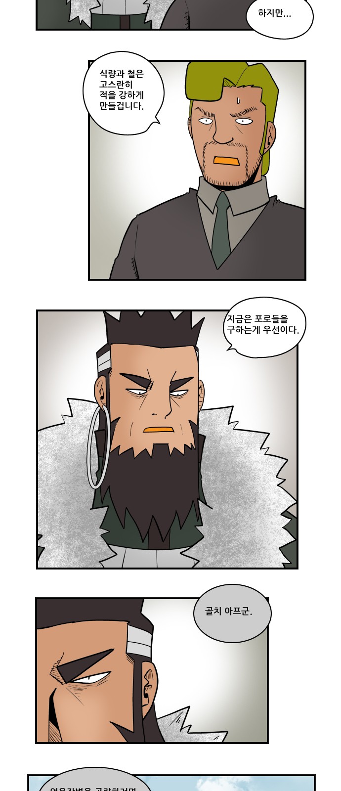 5 페이지