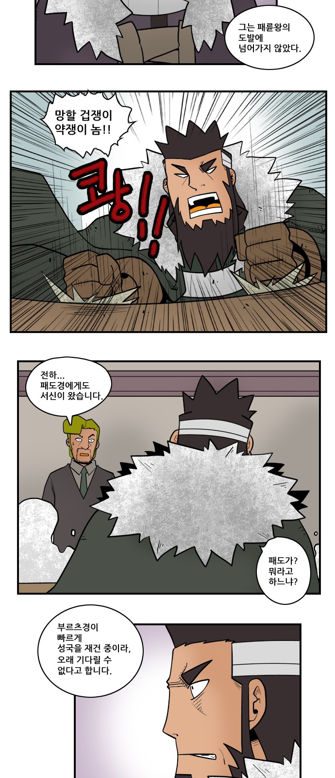 9 페이지