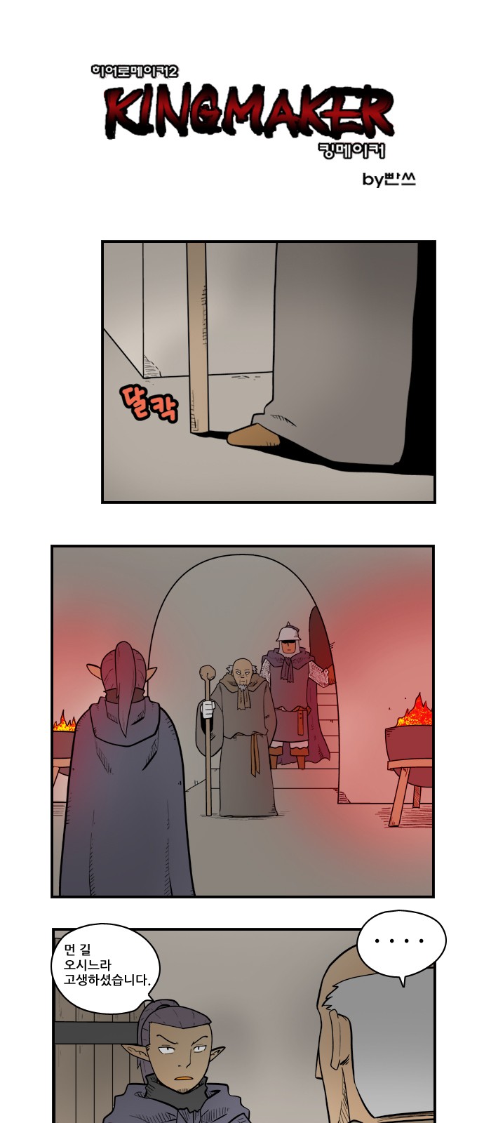 1 페이지