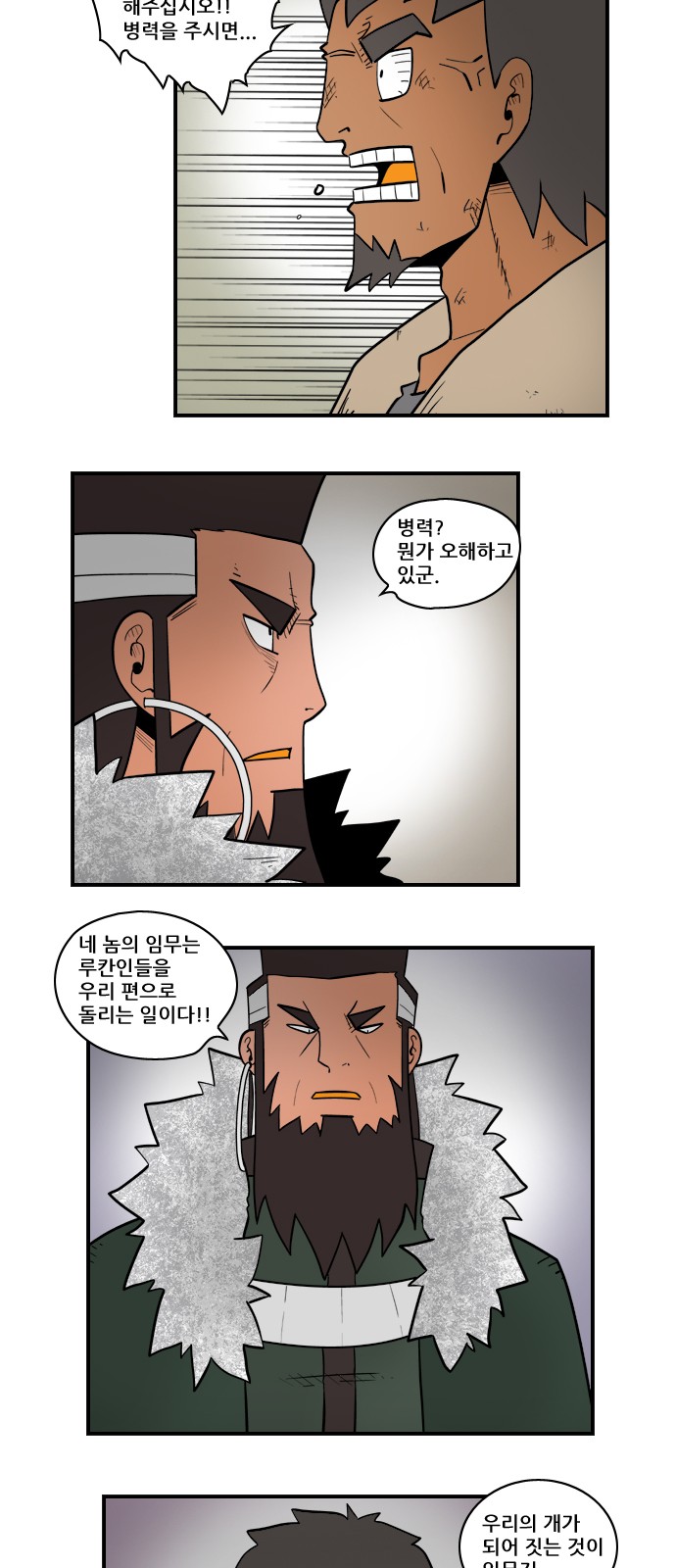 10 페이지