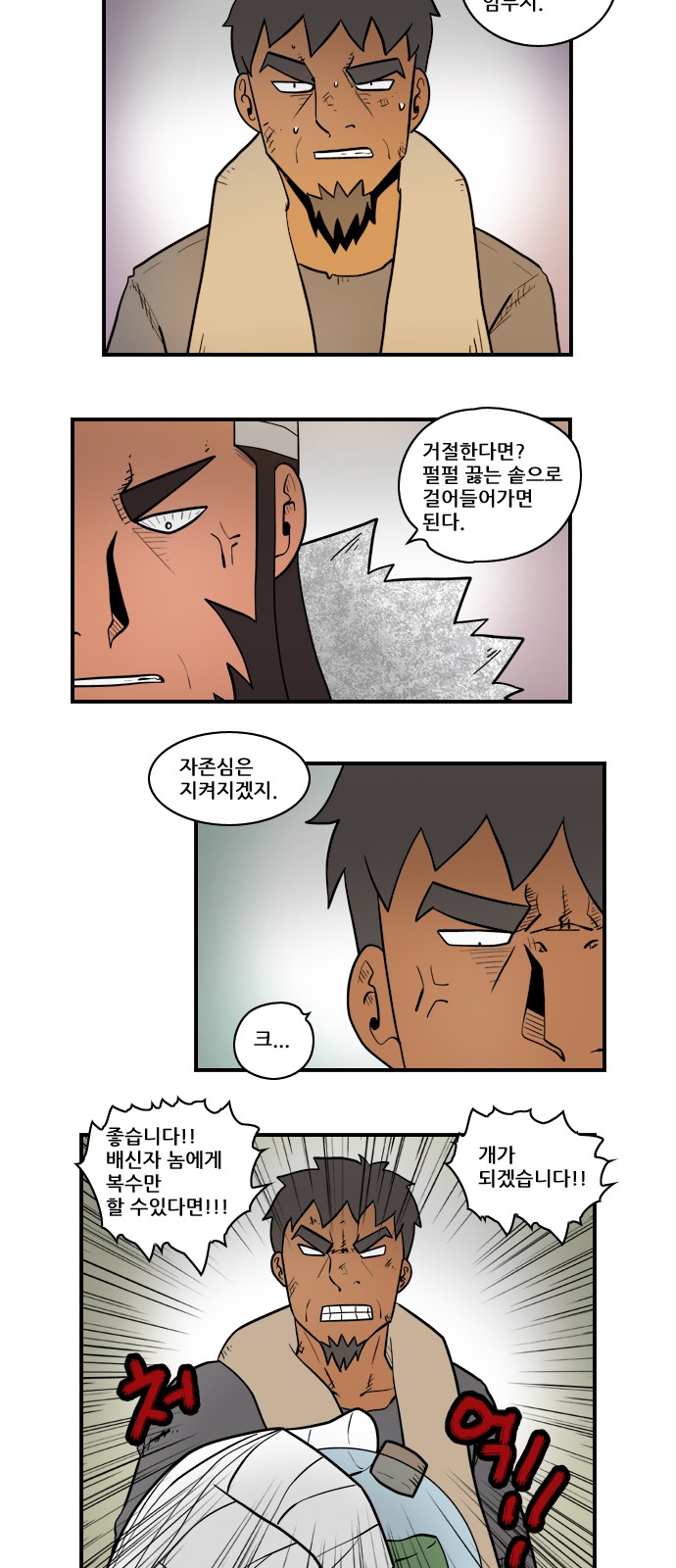 11 페이지