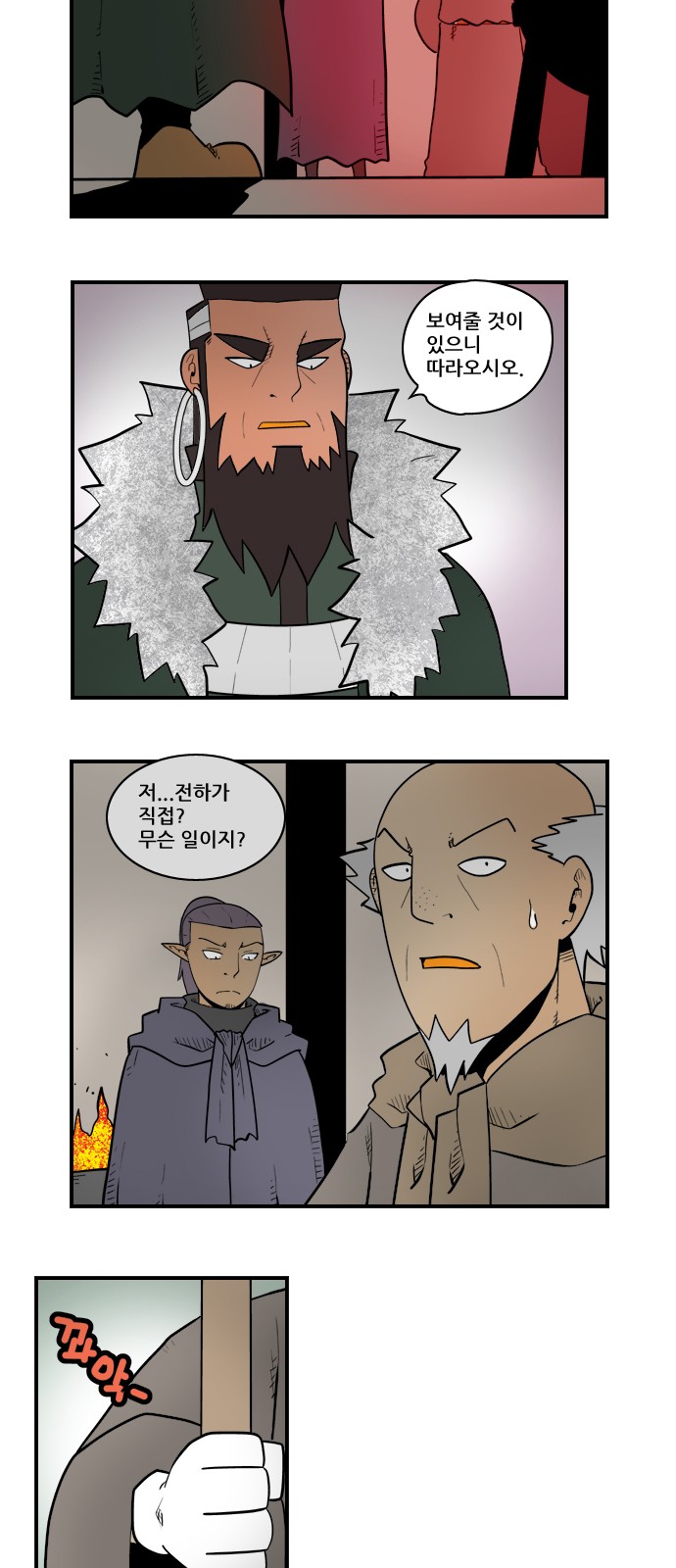 3 페이지