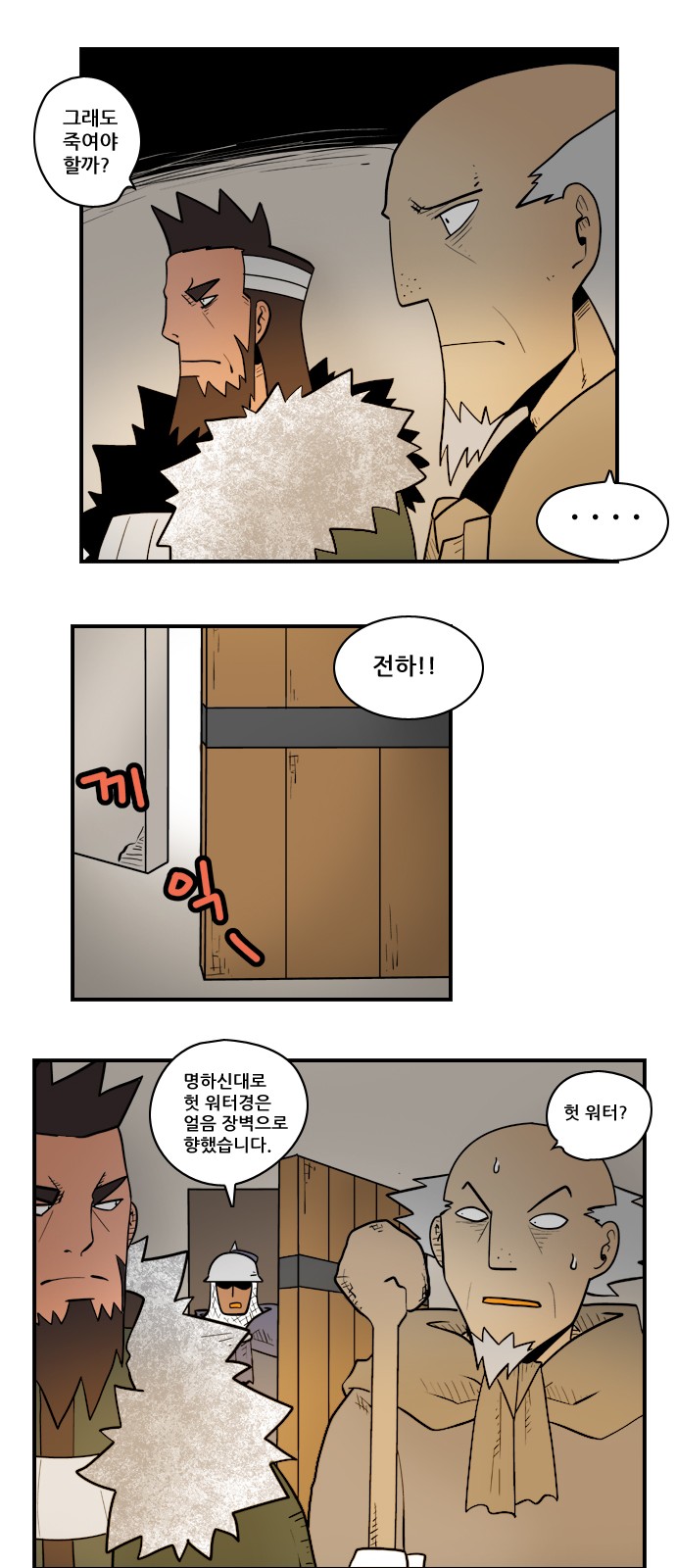 8 페이지