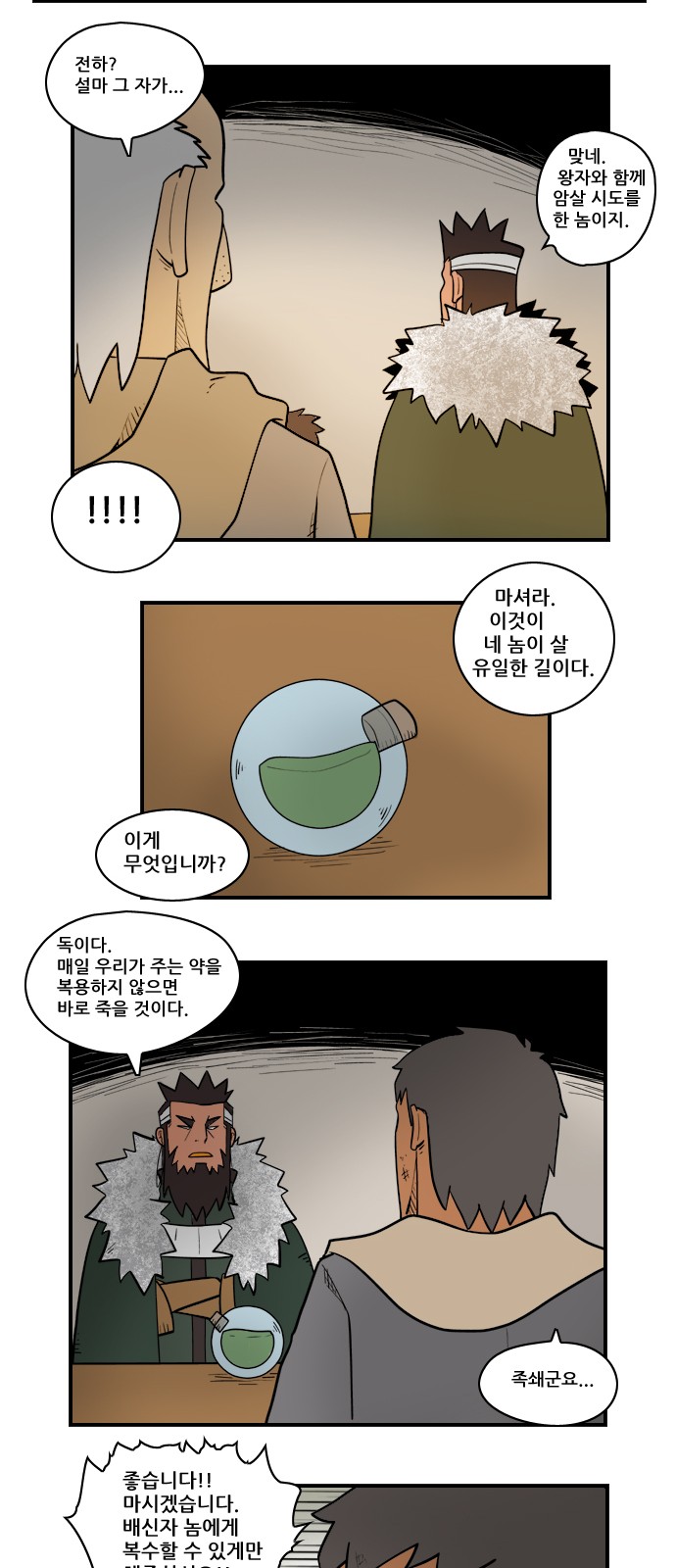 9 페이지