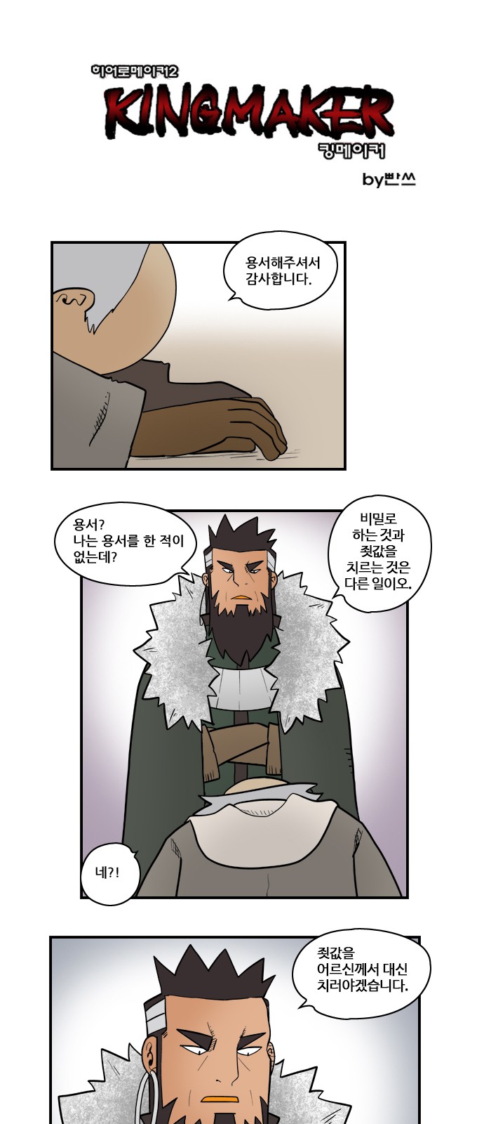 1 페이지