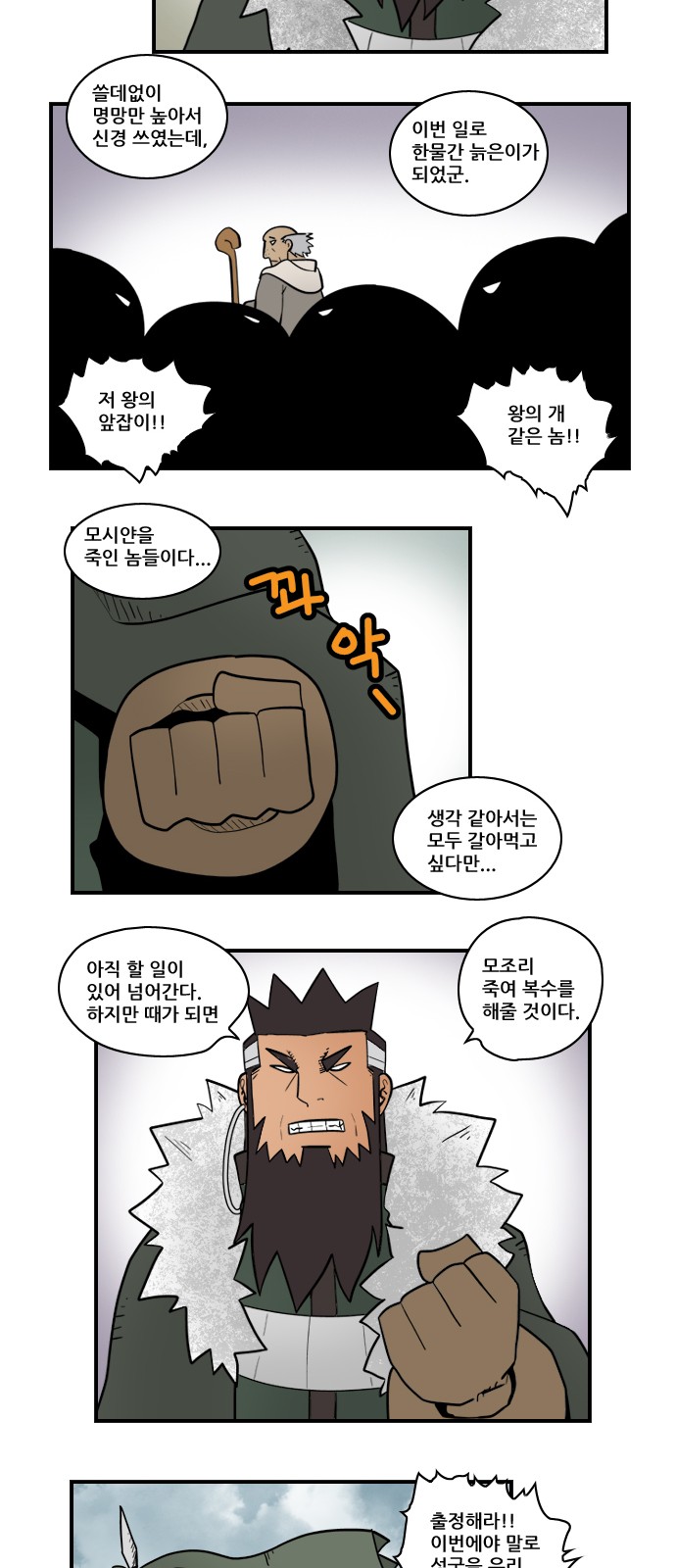 10 페이지