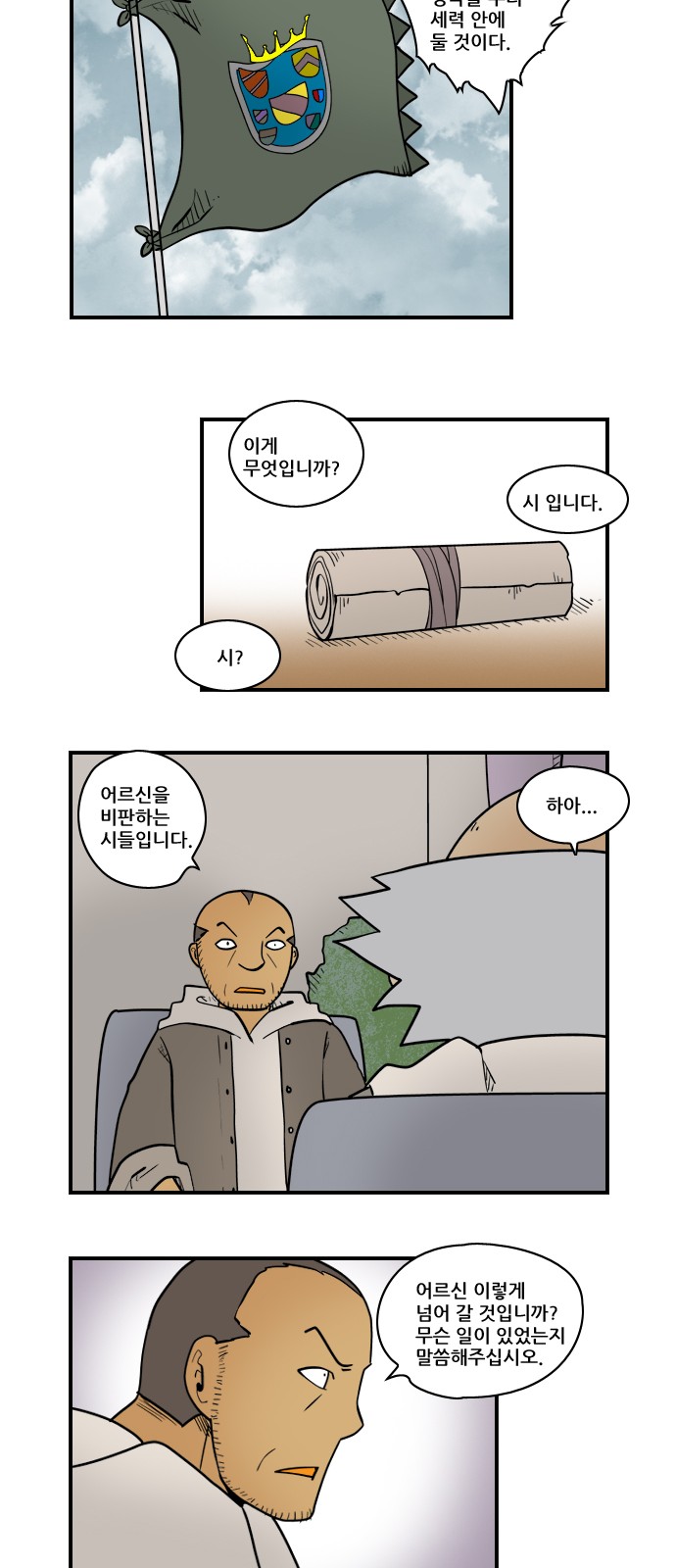 11 페이지