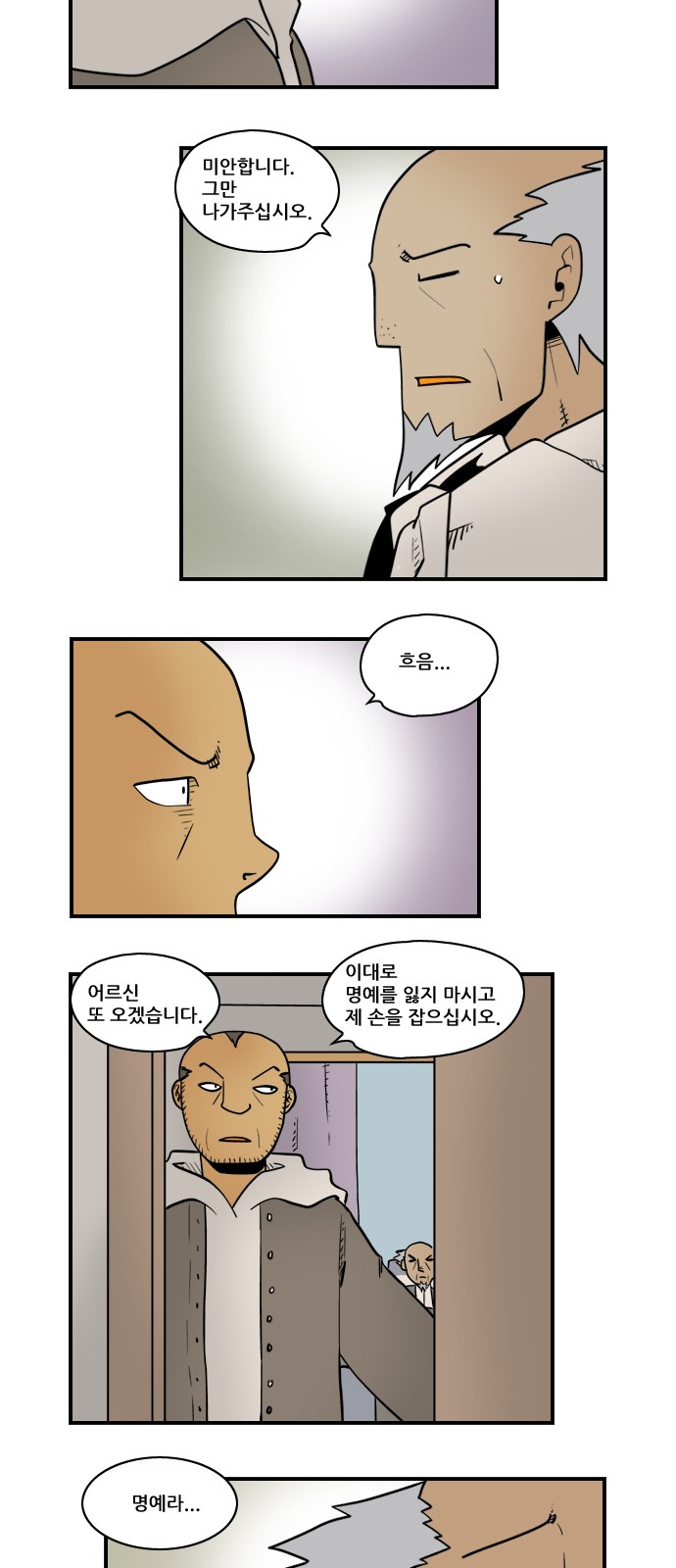 12 페이지
