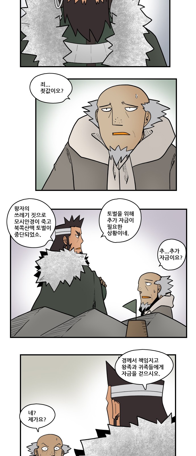 2 페이지
