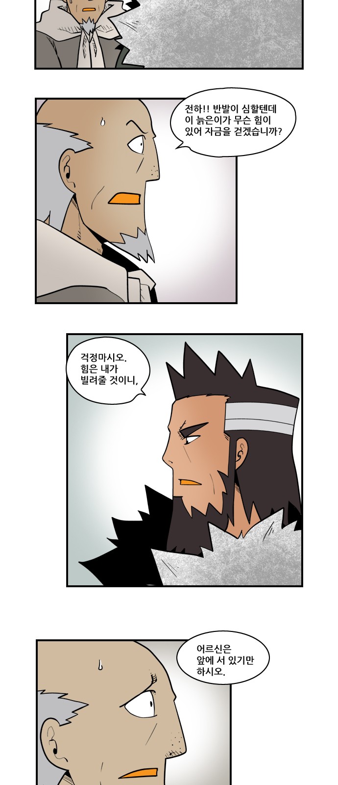 3 페이지