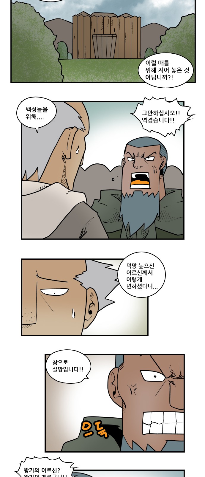 6 페이지