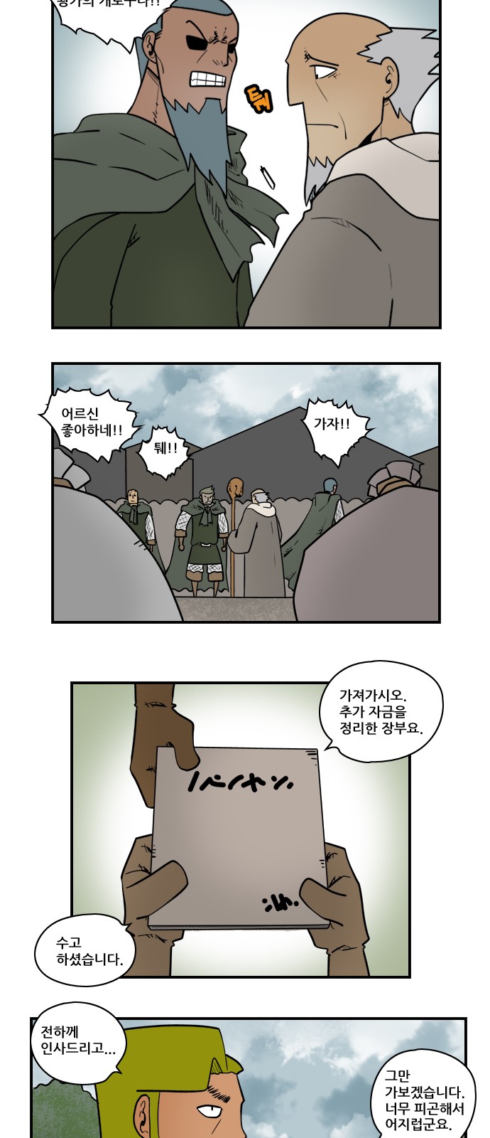 7 페이지