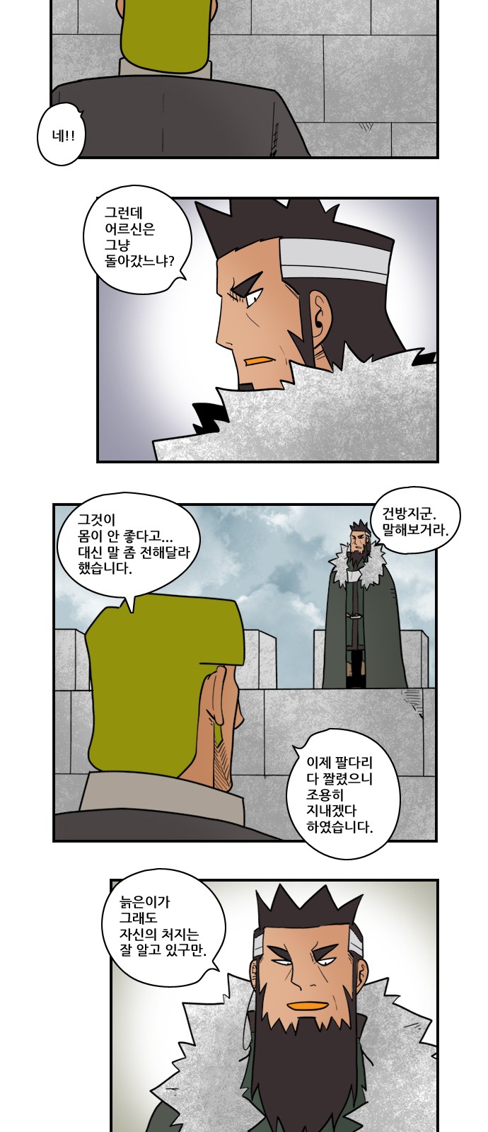 9 페이지