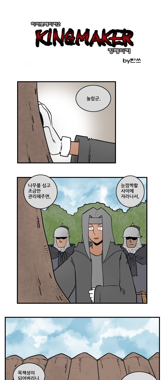 1 페이지