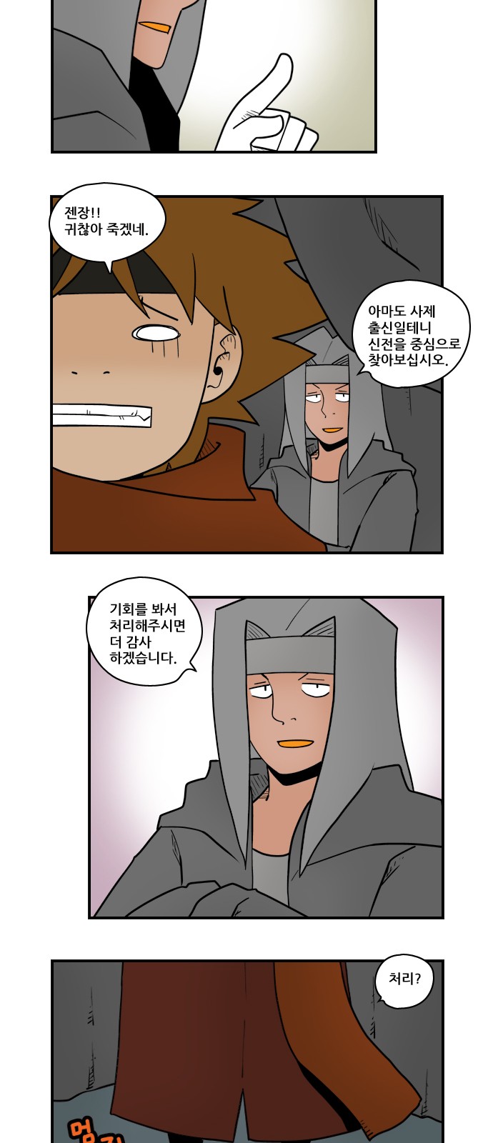 10 페이지