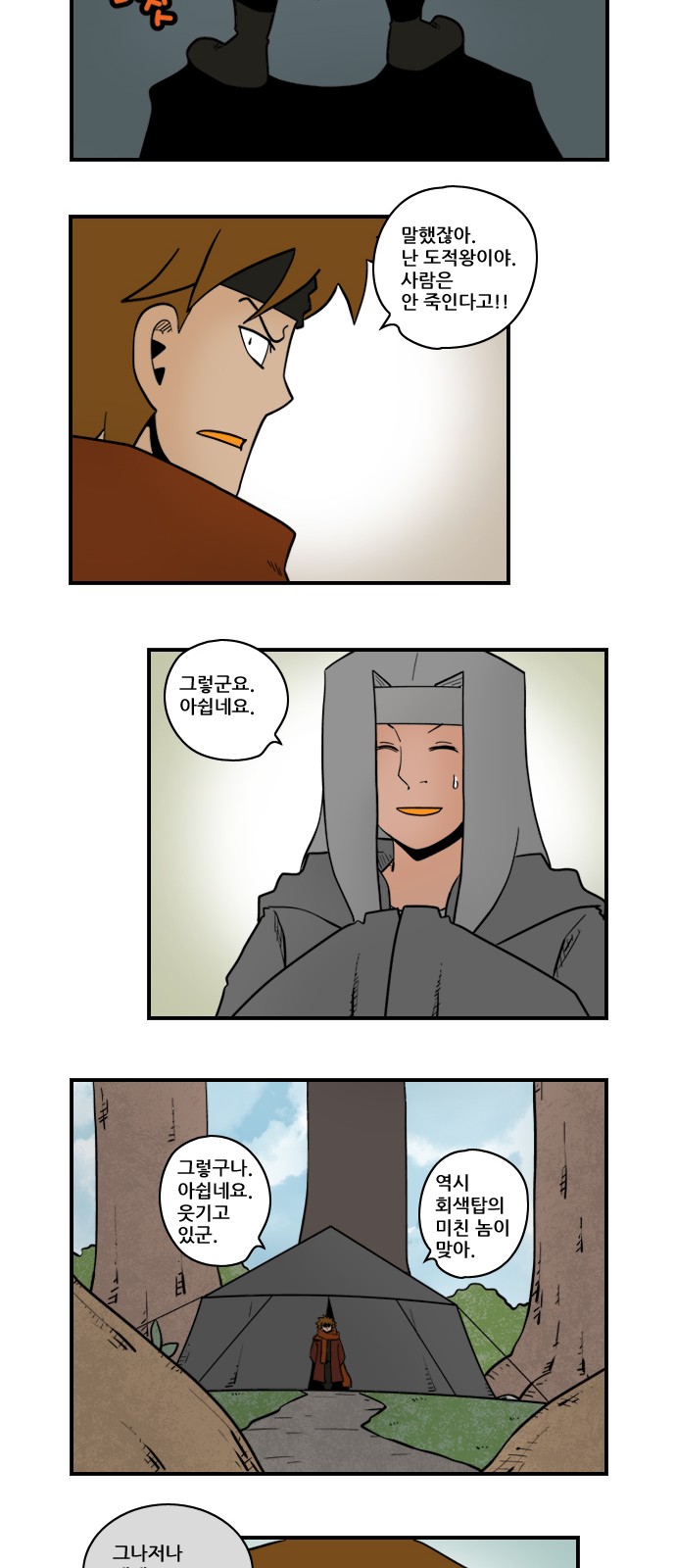 11 페이지