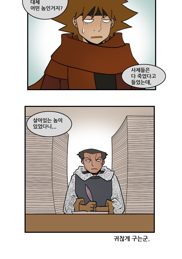 12 페이지